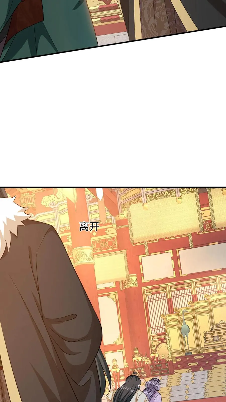 第102话 新技能解锁25
