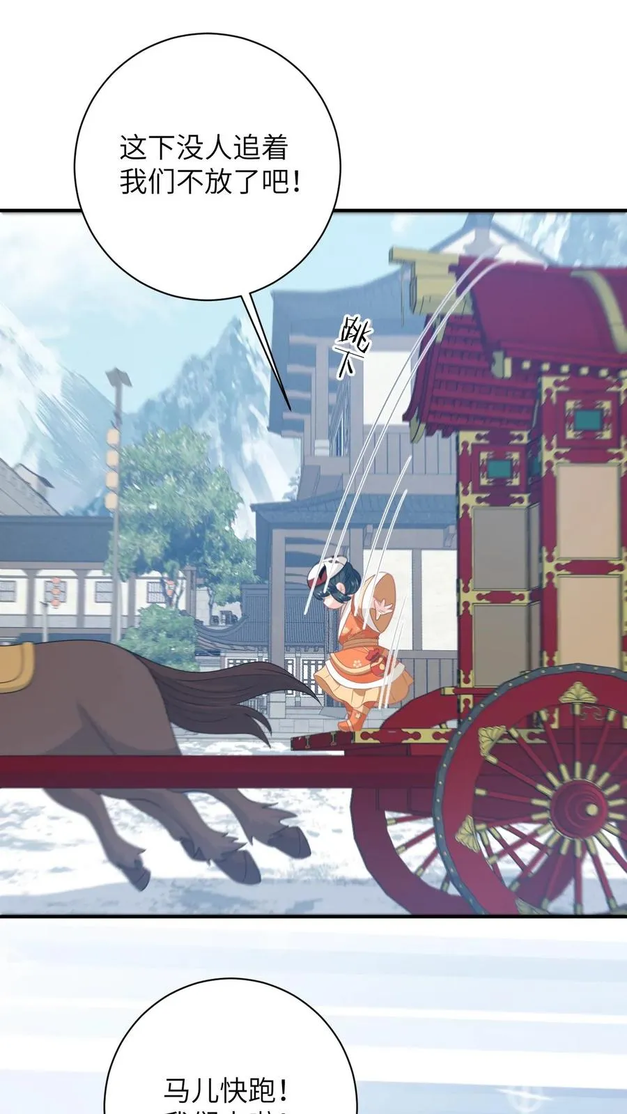 第178话 你究竟是什么？7