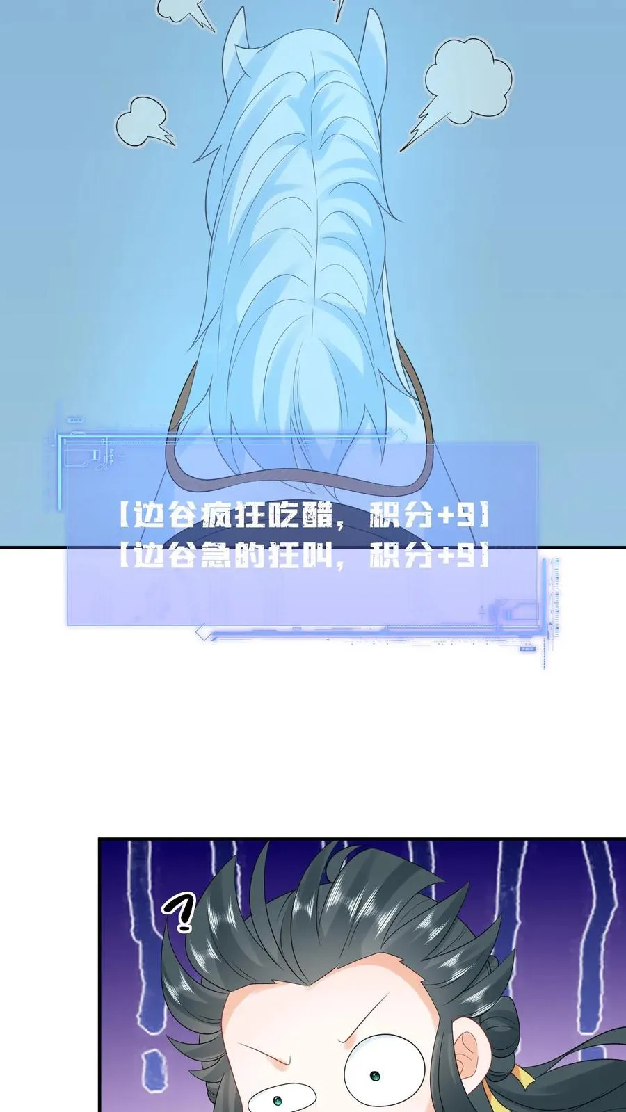 第69话 李将军好帅23