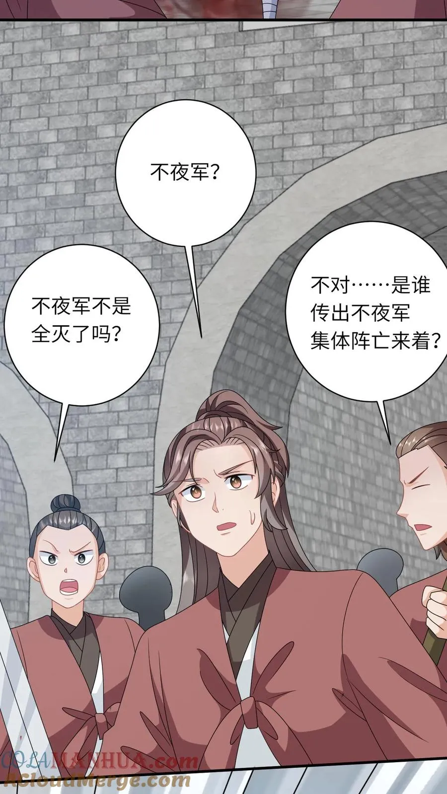 第233话 诡城血珠20