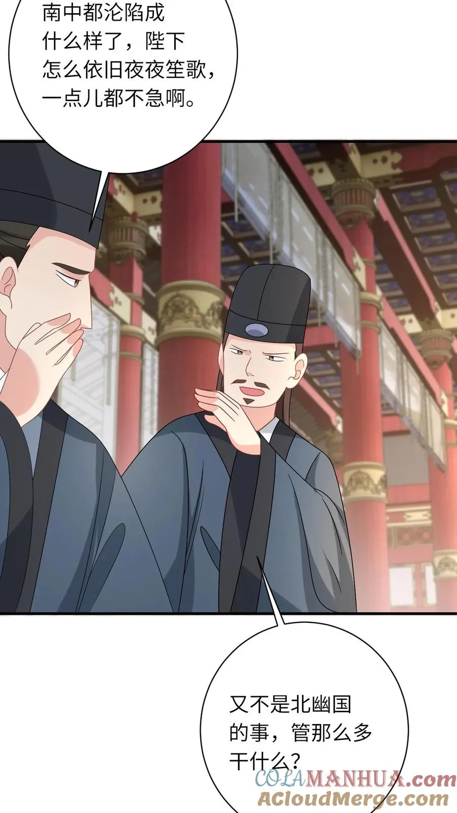第241话 出来！傀审！16