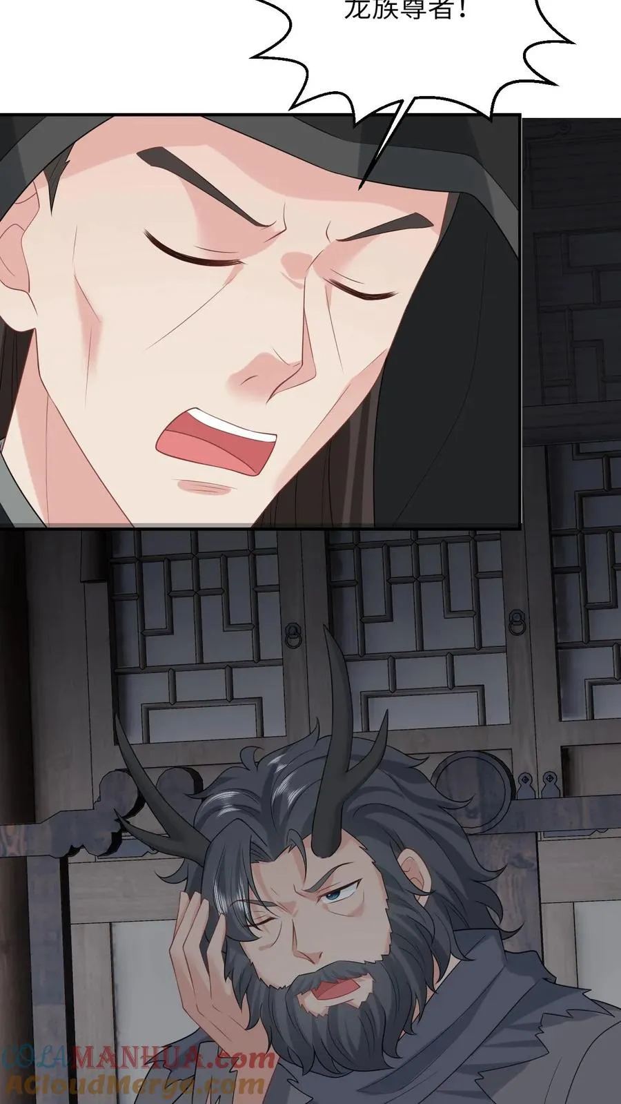 第264话 神座会议14
