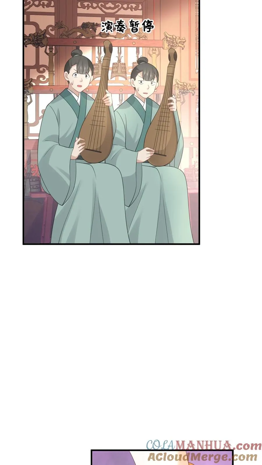 第77话 那是我的压岁钱！32