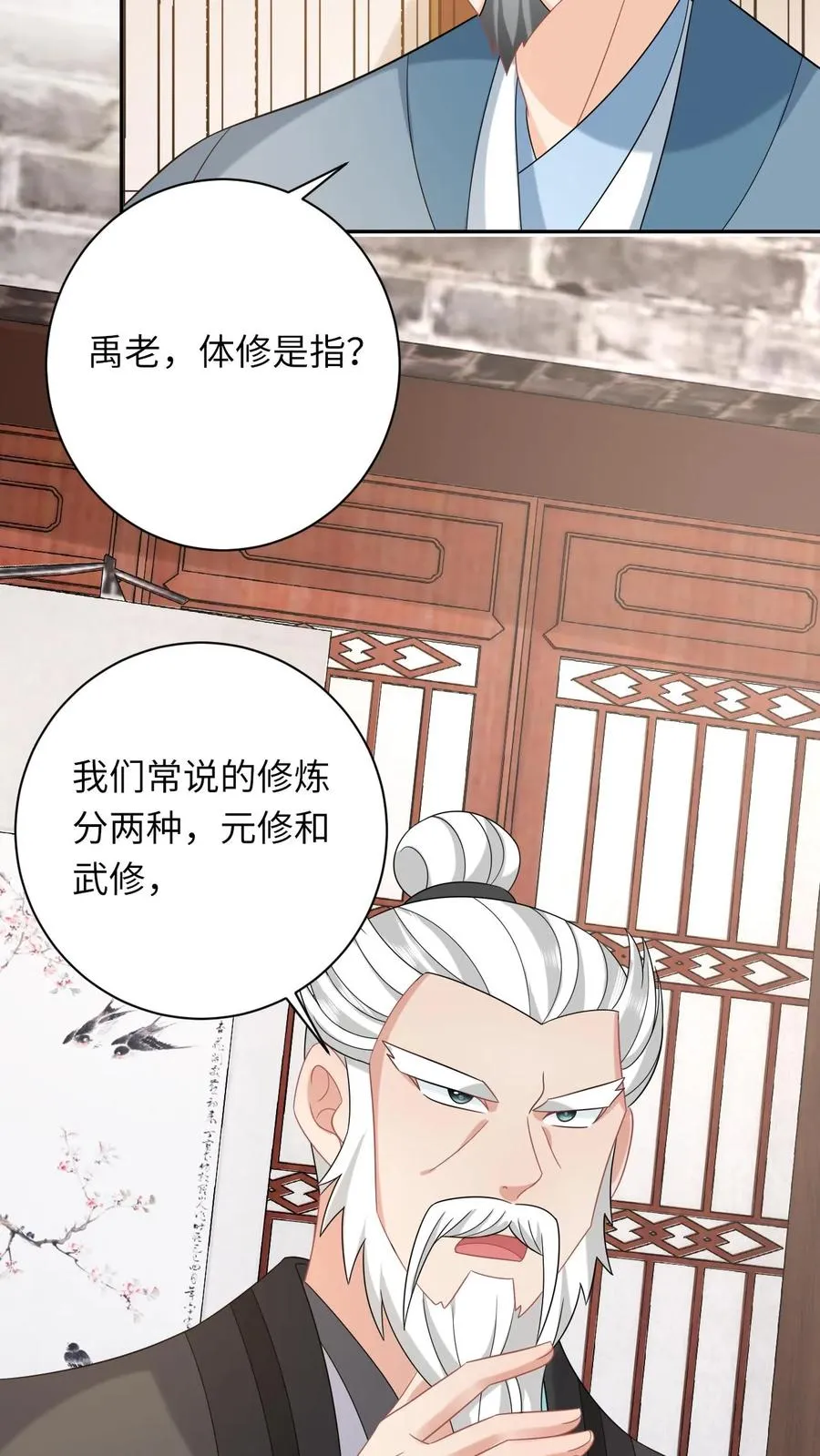 第199话 悬案重启13