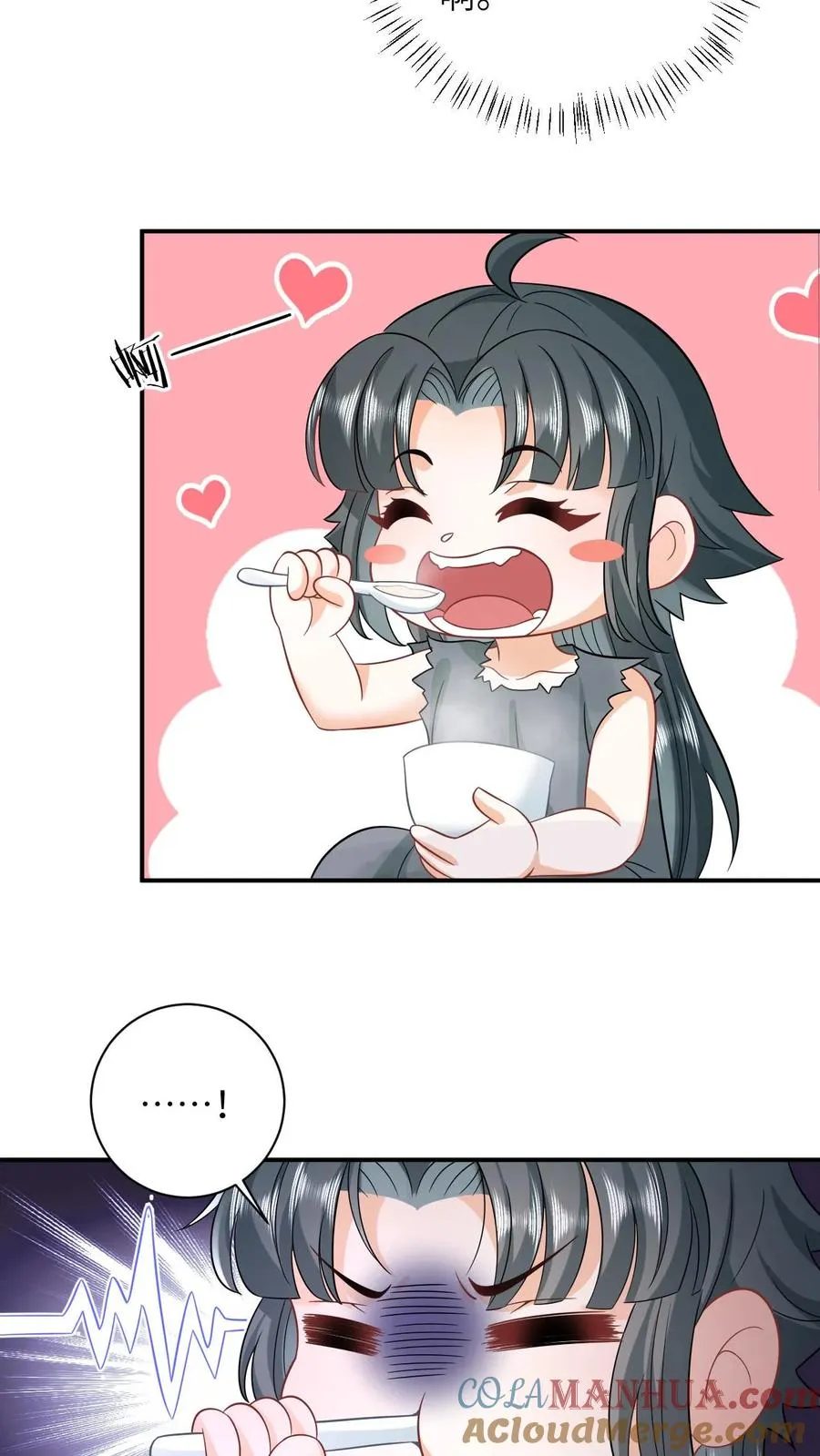 第4话 抱大腿！10