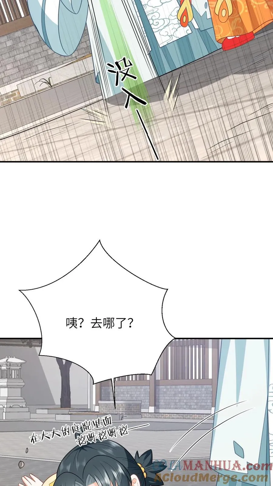 第115话 暴力萝莉洛因幼20