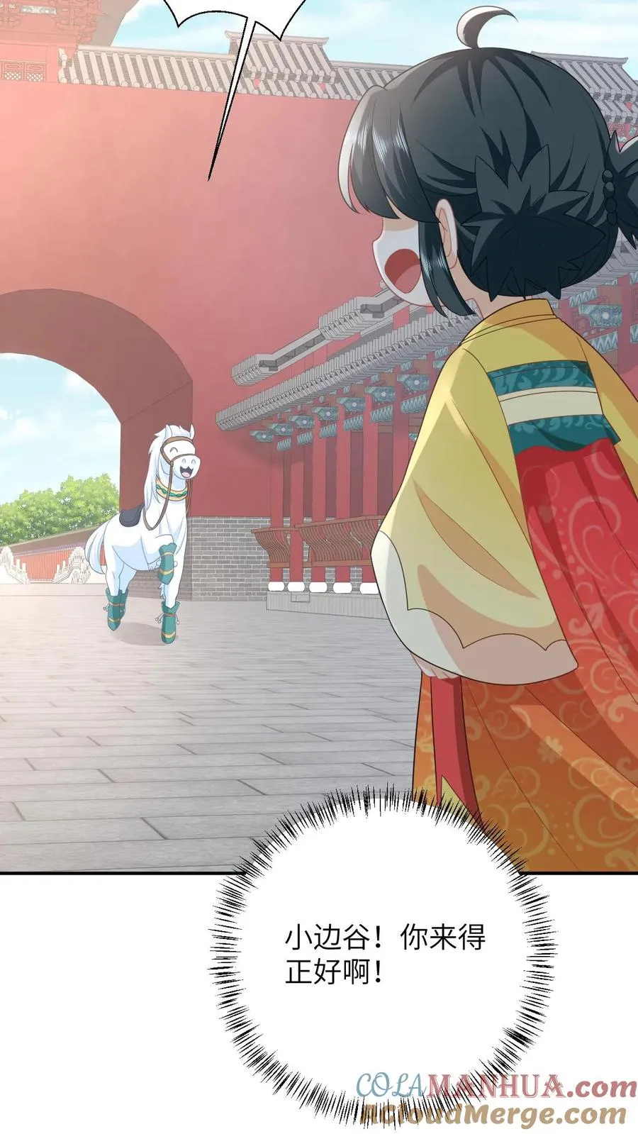 第103话 成功脱身22