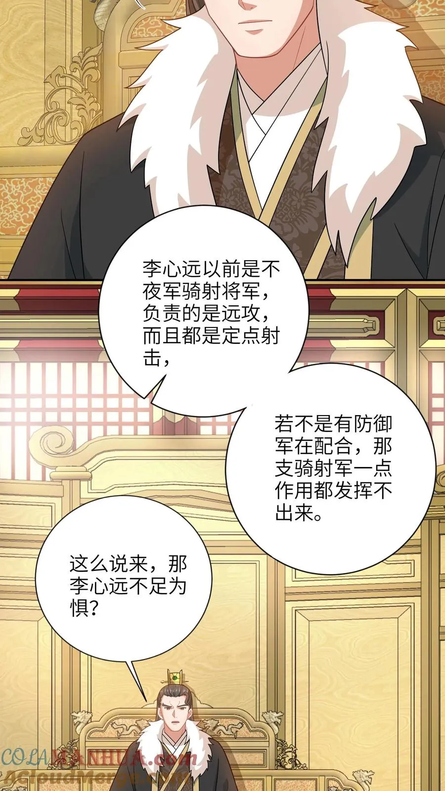 第194话 狗男人24
