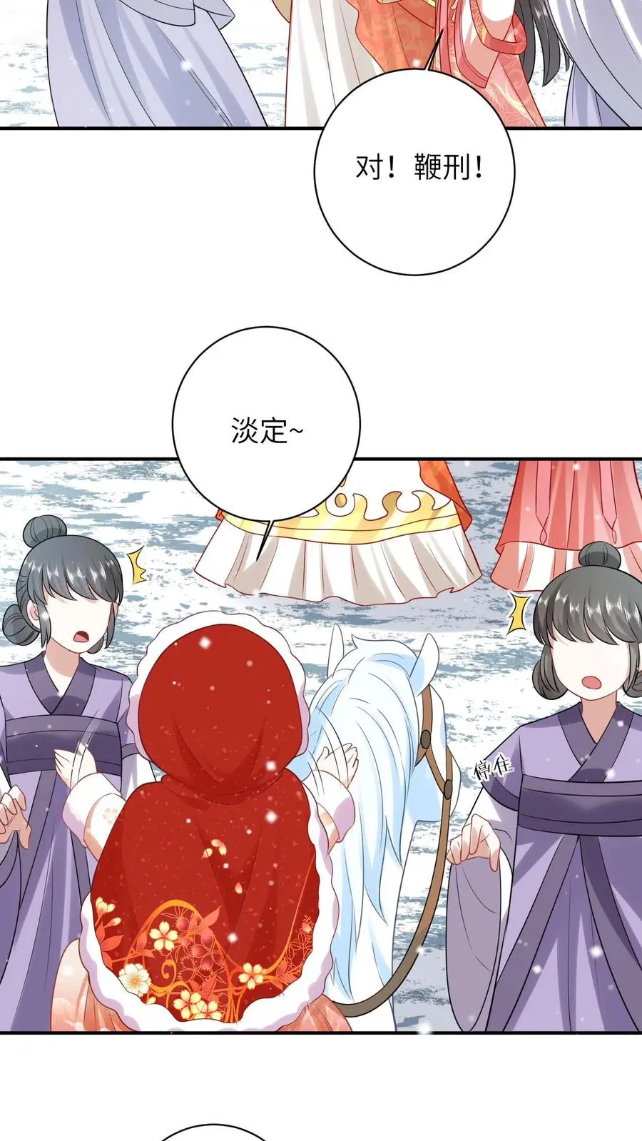 第42话 学以致用3
