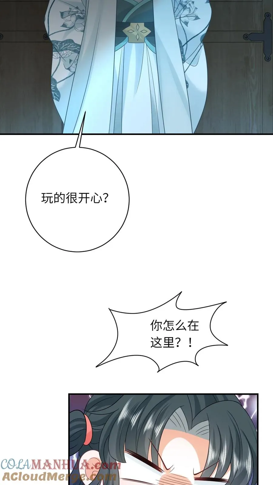 第113话 脱离掌控的大橘18