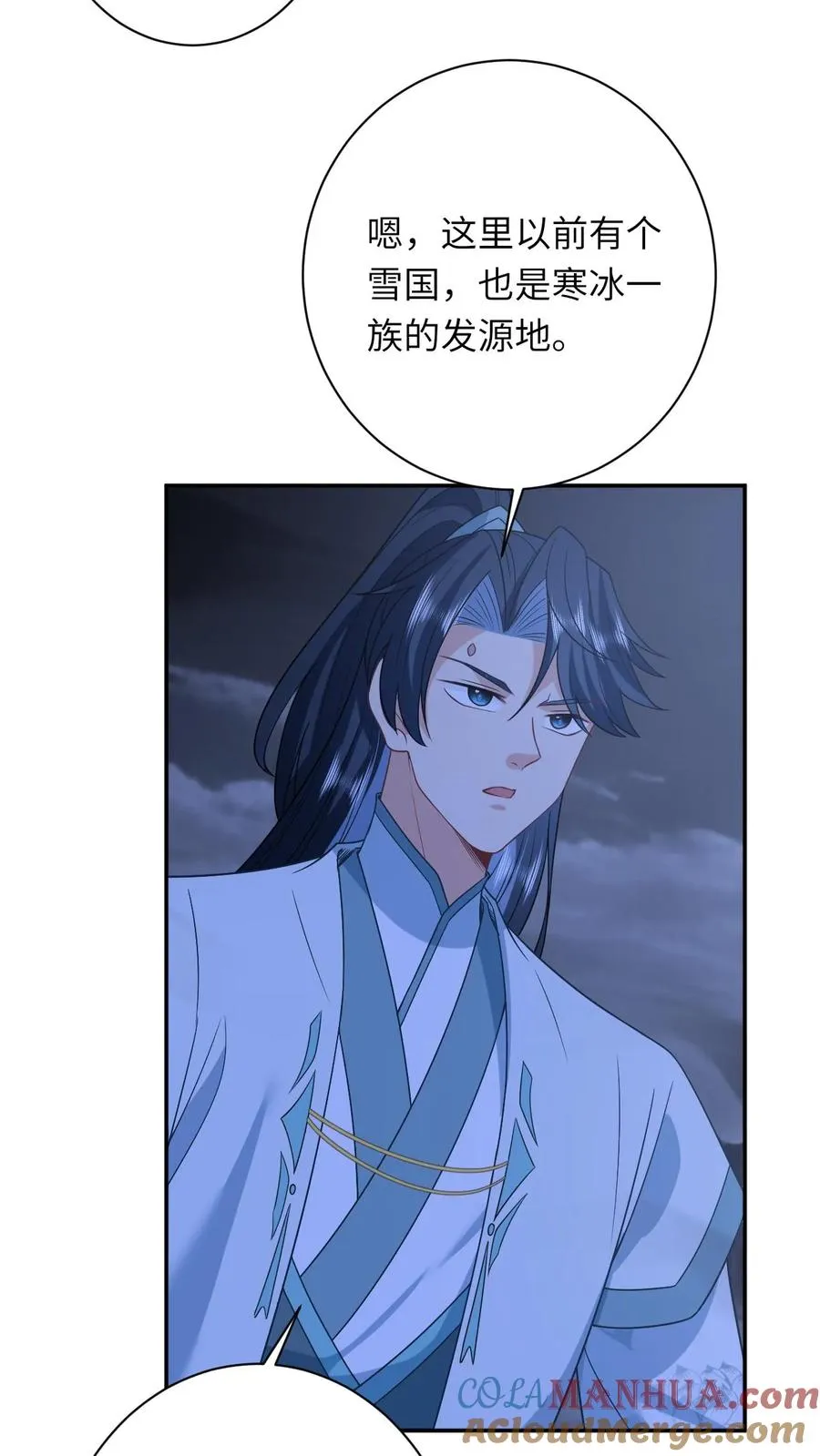 第173话 新招式解锁4
