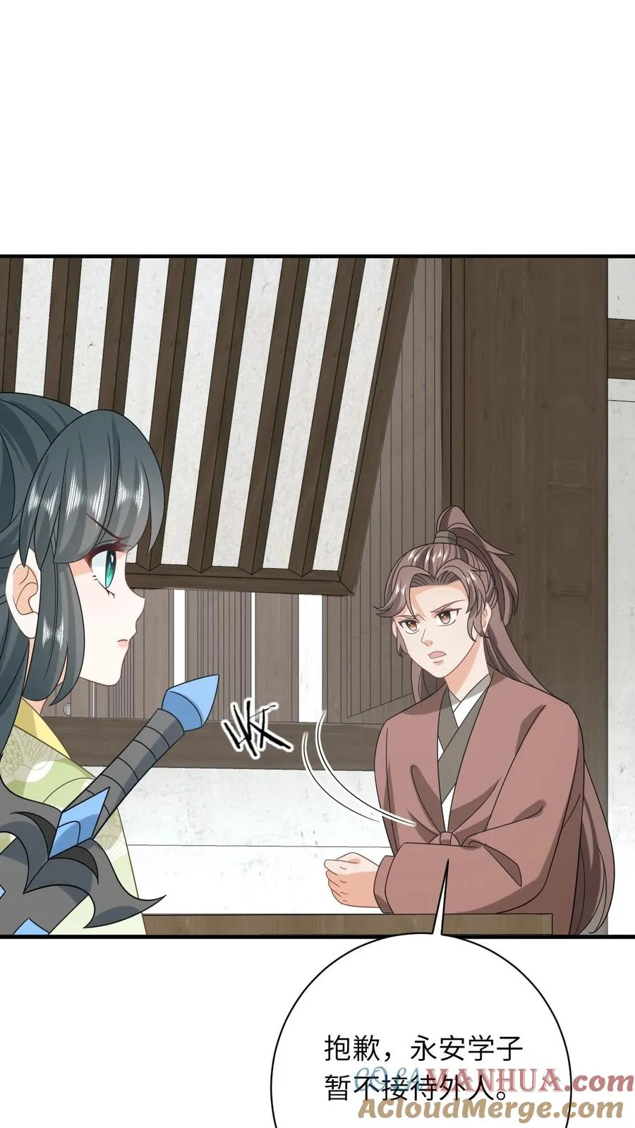 第227话 踢到铁板了18
