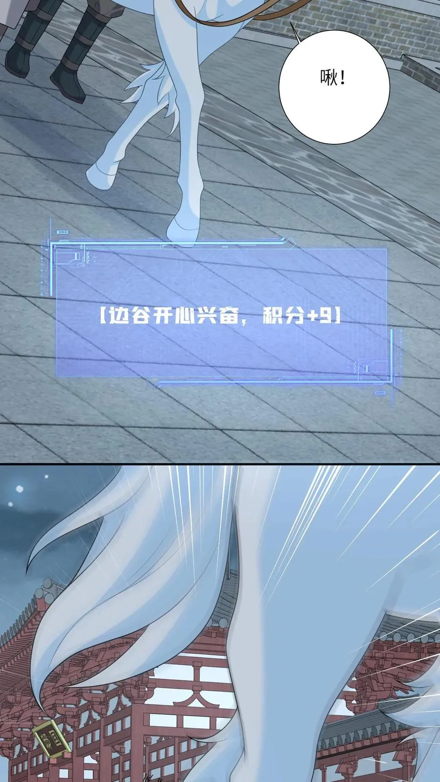 第121话 出发去炎州9