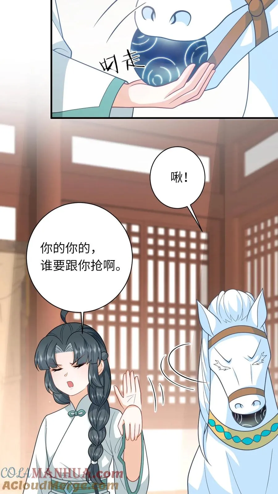 第222话 灼冥剑诀16