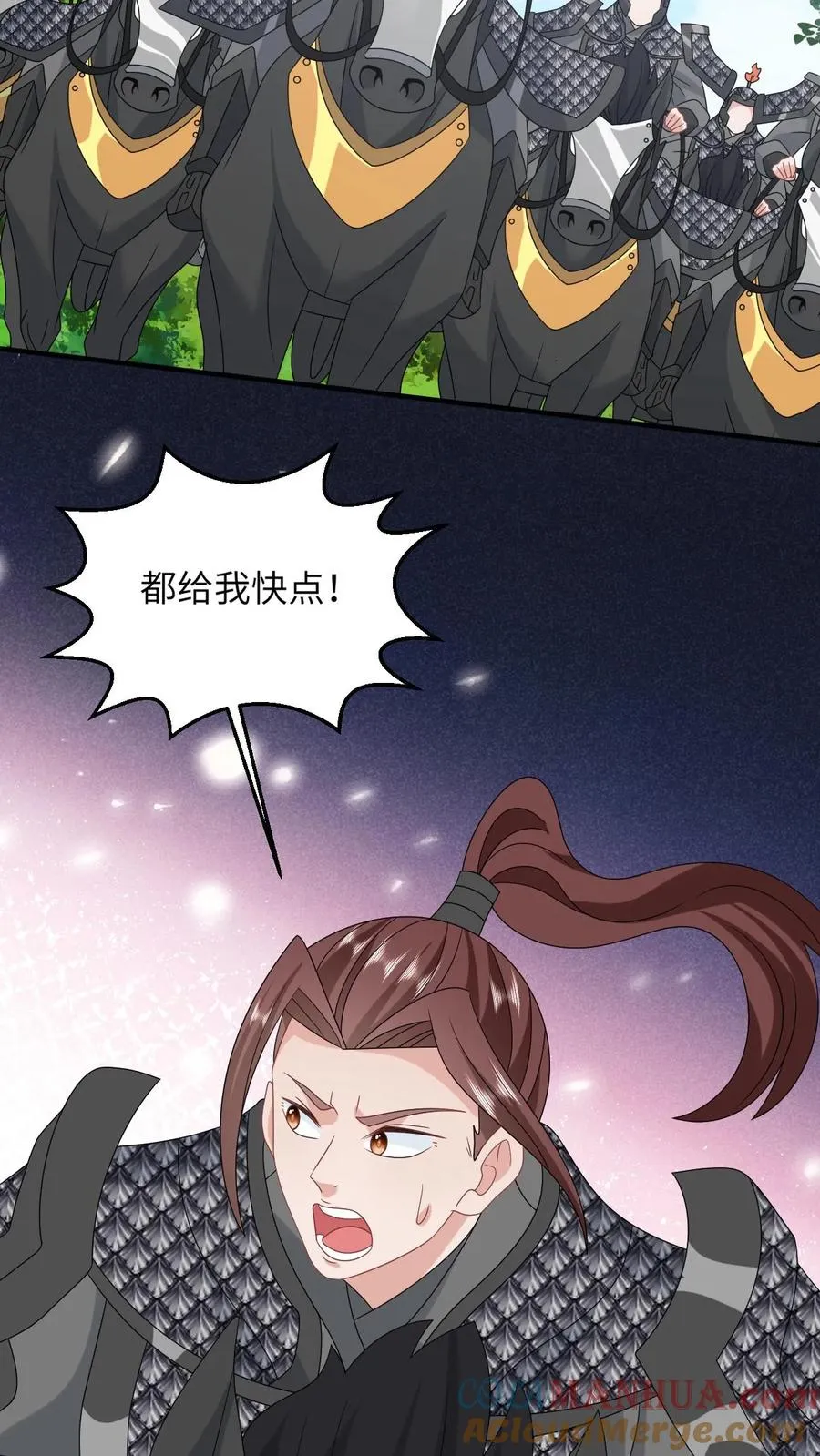 第235话 索芮雅之死20