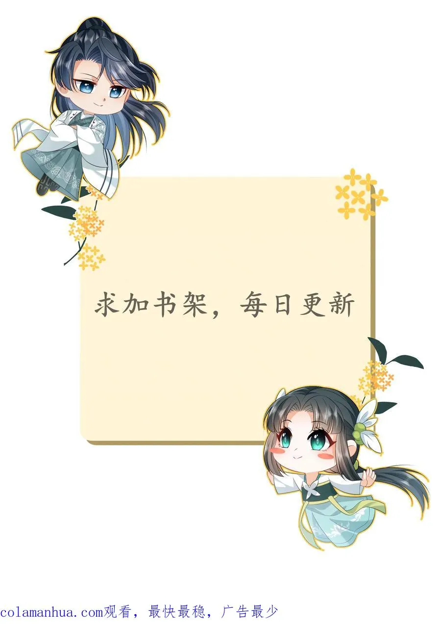 第125话 这就是民心41