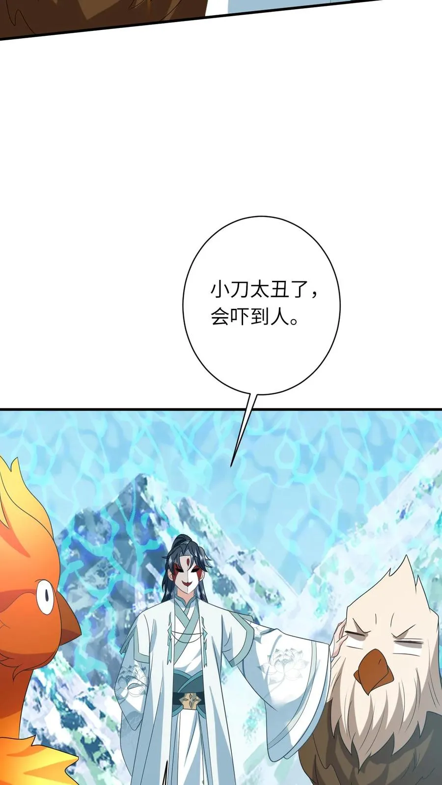 第133话 初到南部9