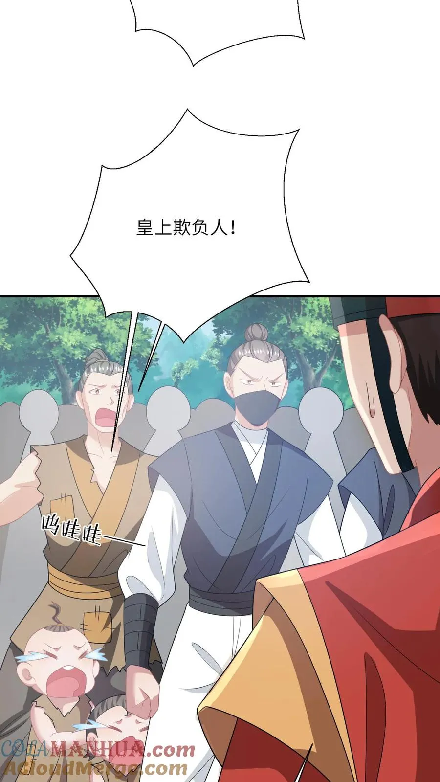 第136话 再见陈科8