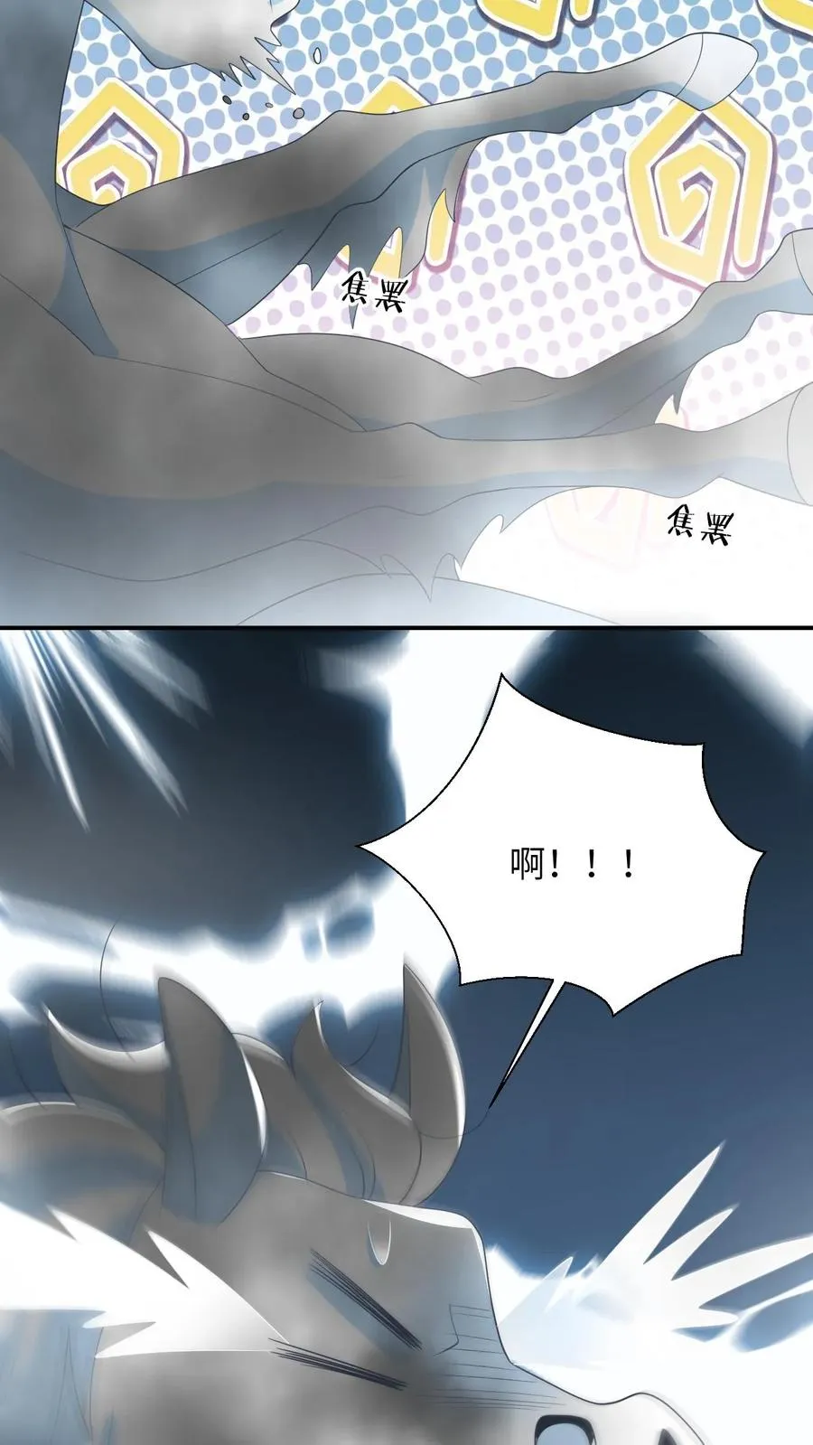 第85话 北幽帝的阴谋3
