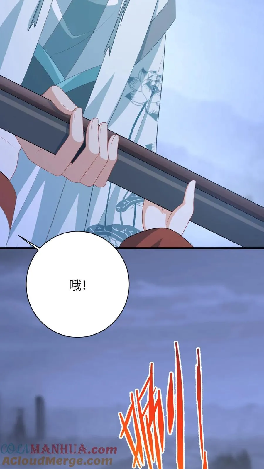 第139话 幼幼被抓走了！28