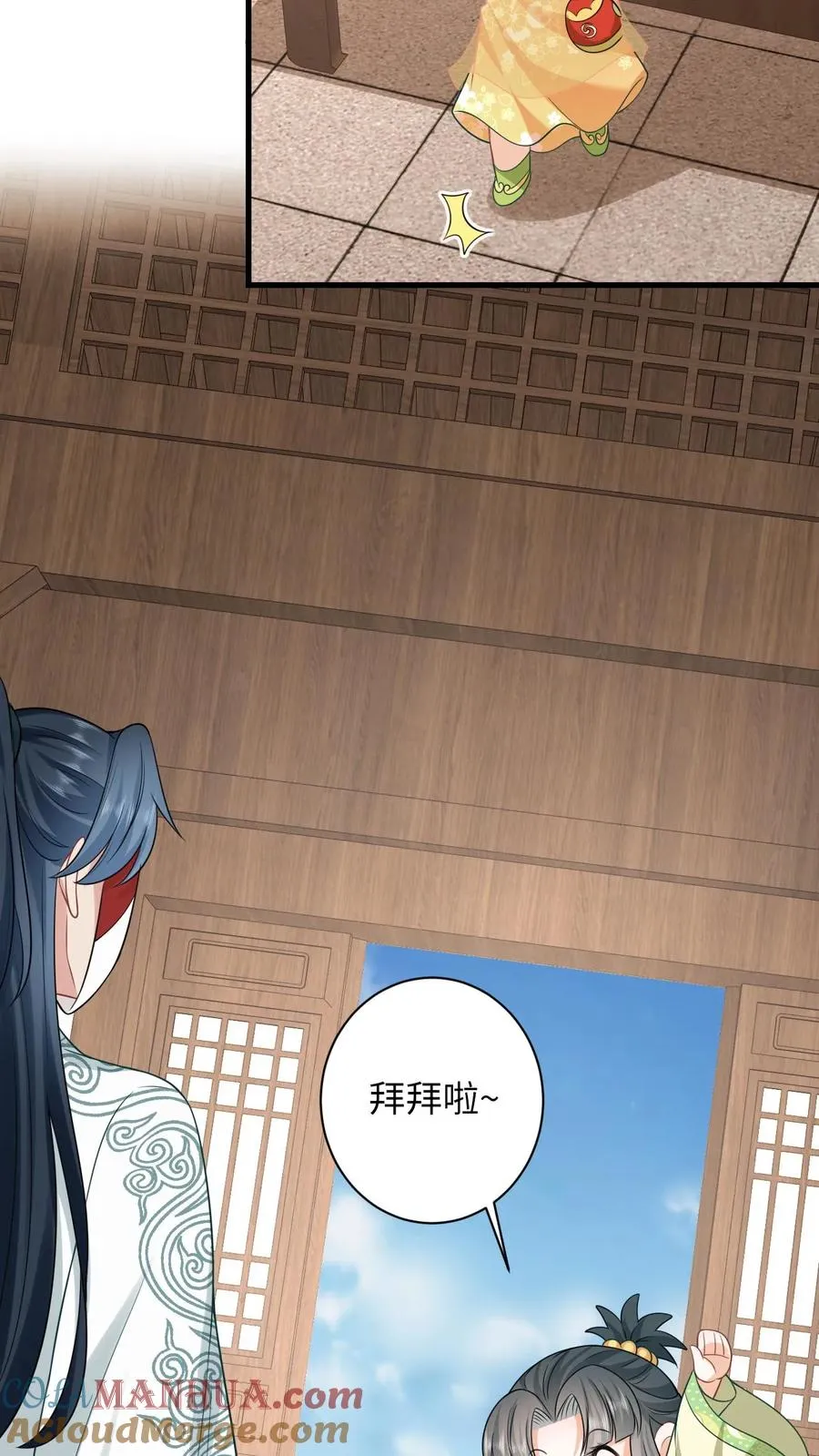 第35话 痛死了！24