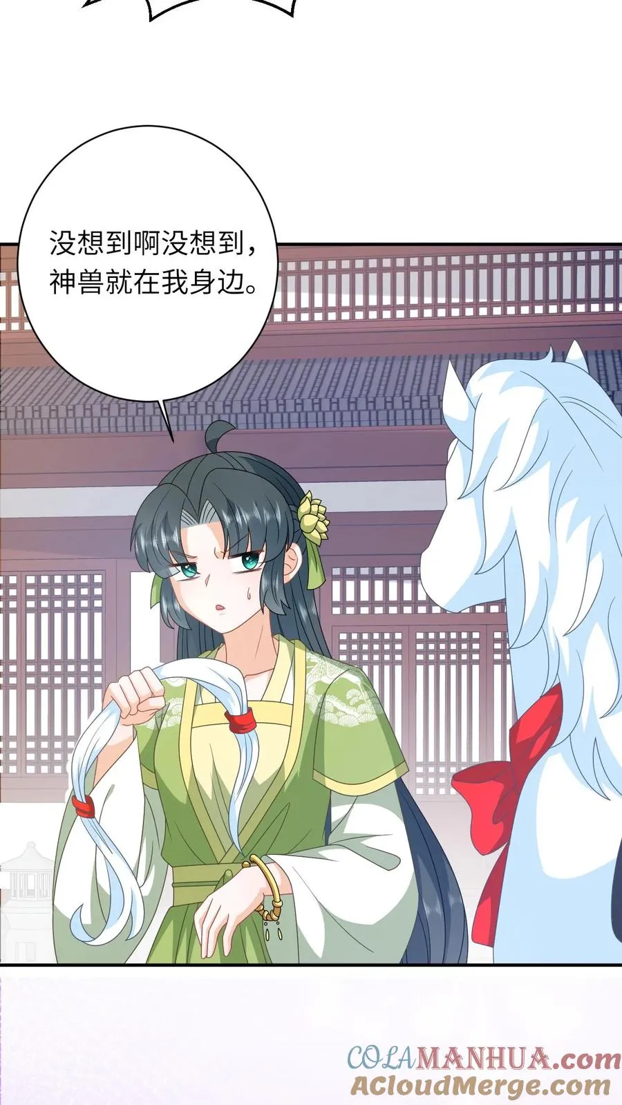 第268话 白泽胎毛16
