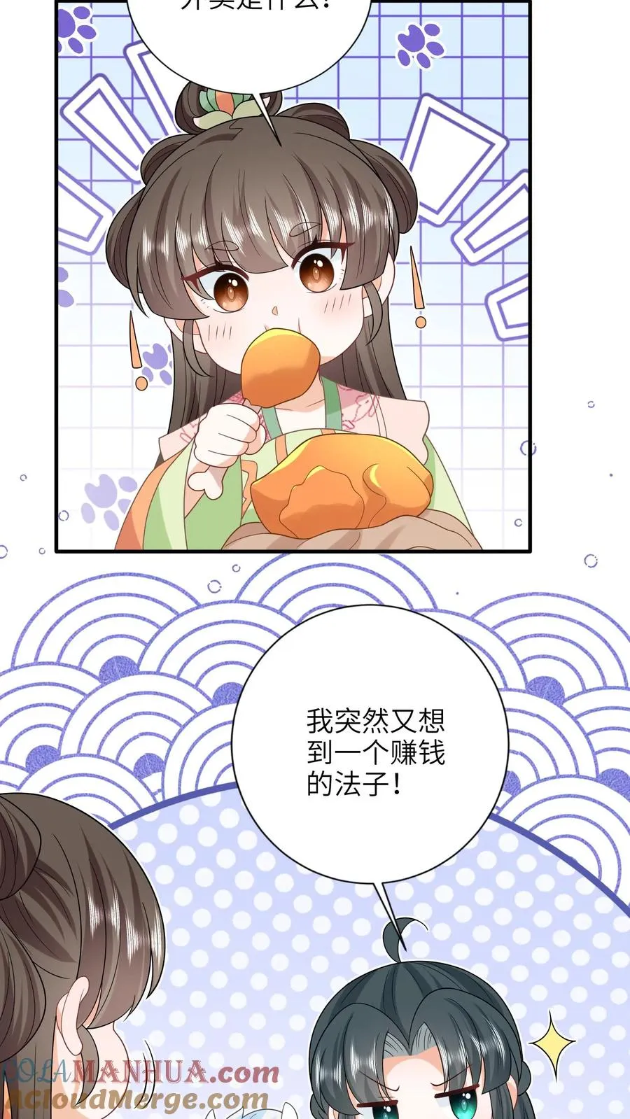 第212话 软禁圣公主16