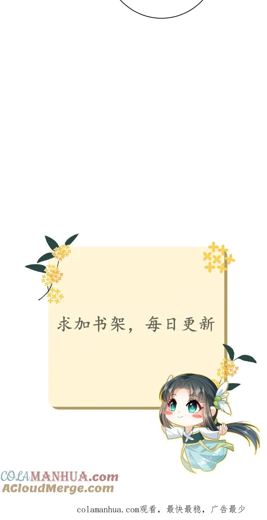 第44话 幽阳反应这么大24