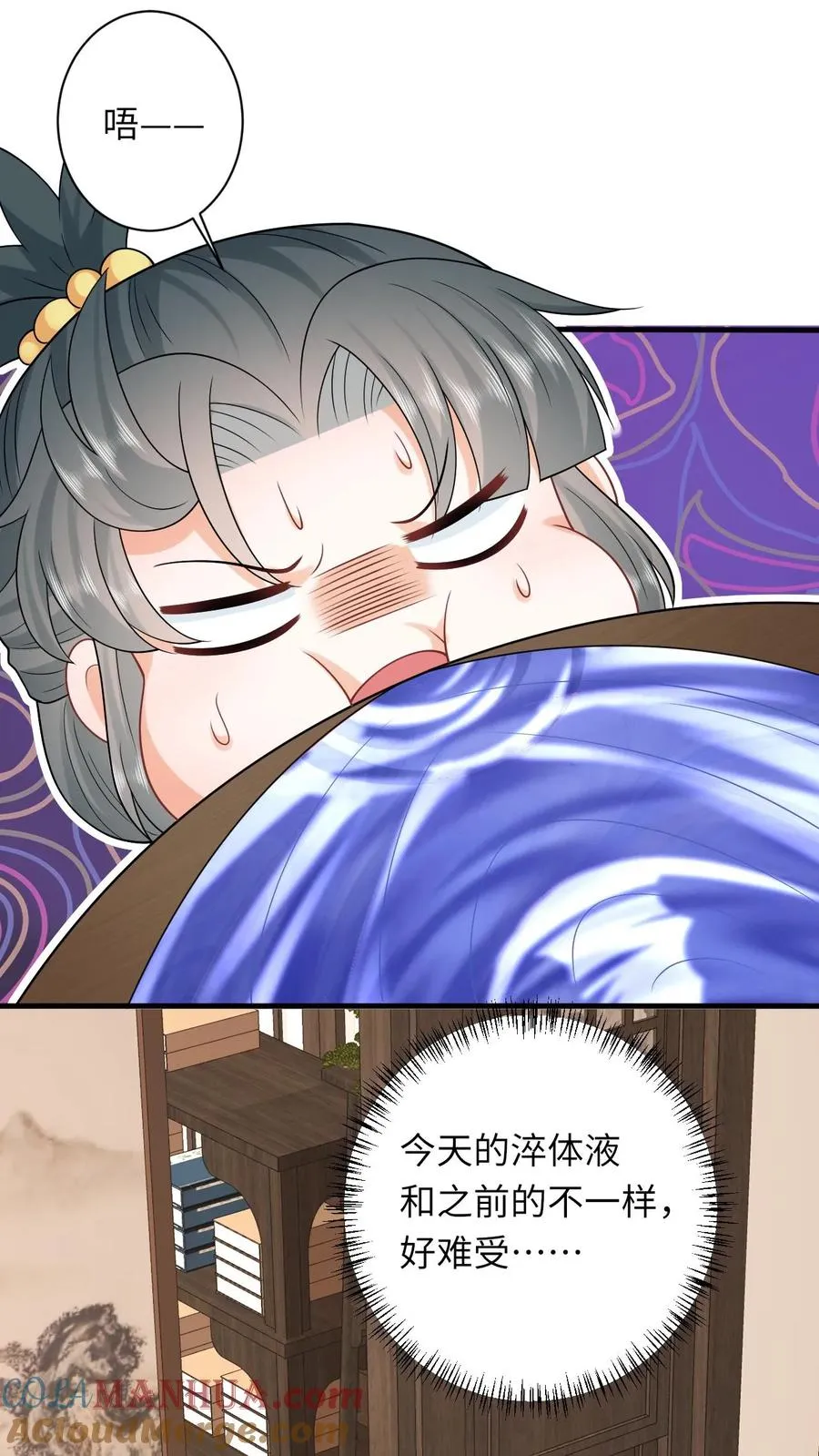 第35话 痛死了！6