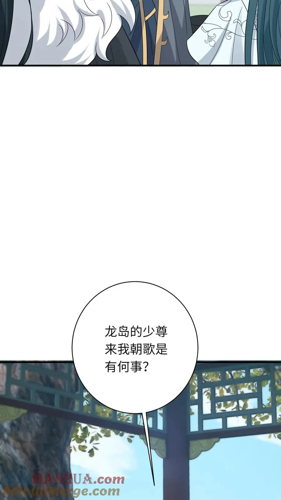 第264话 神座会议30