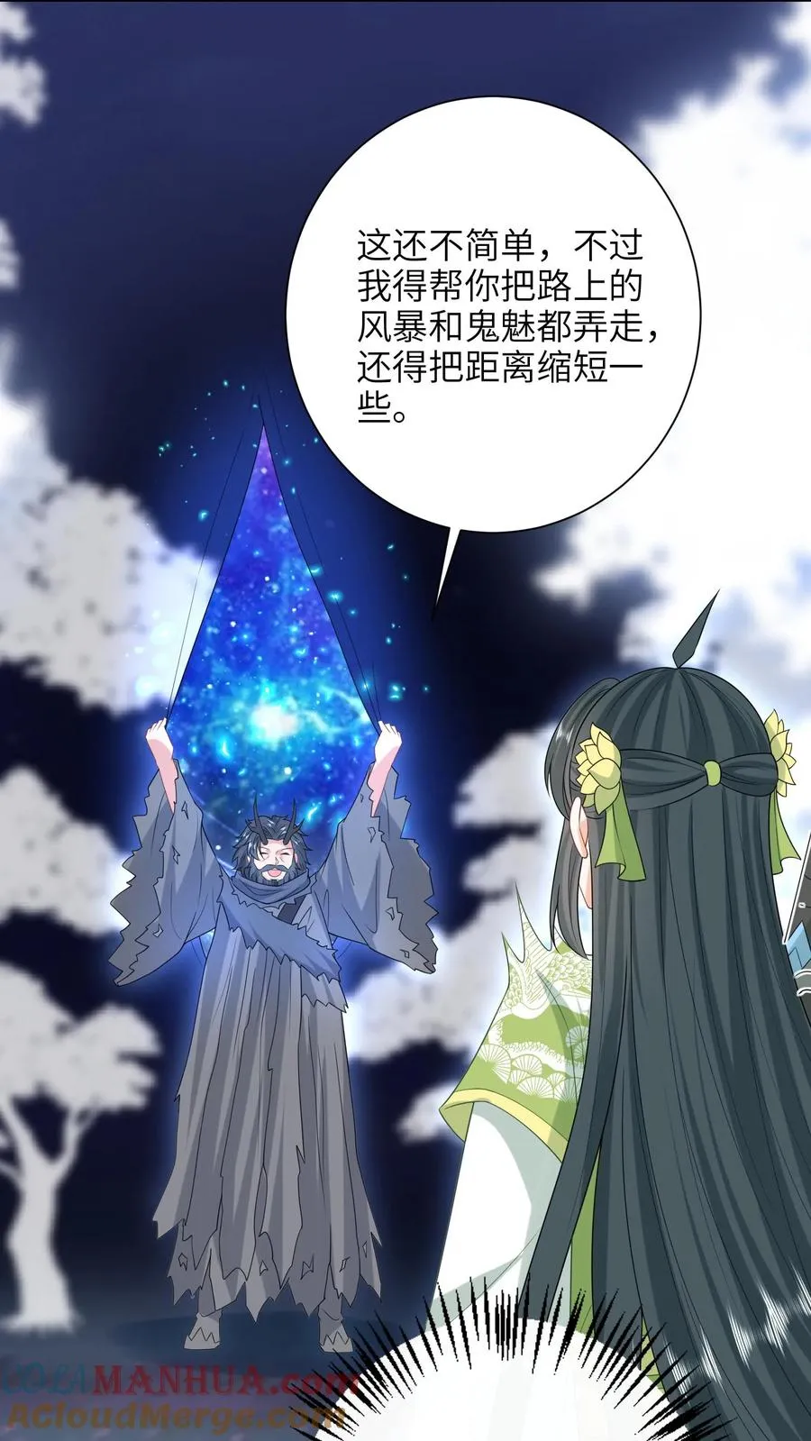 第286话 幼幼成功出师20