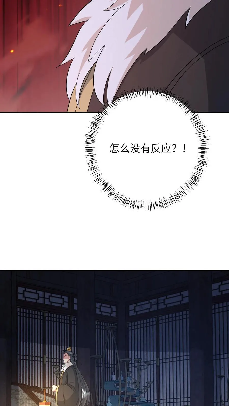 第155话 疑点重重29