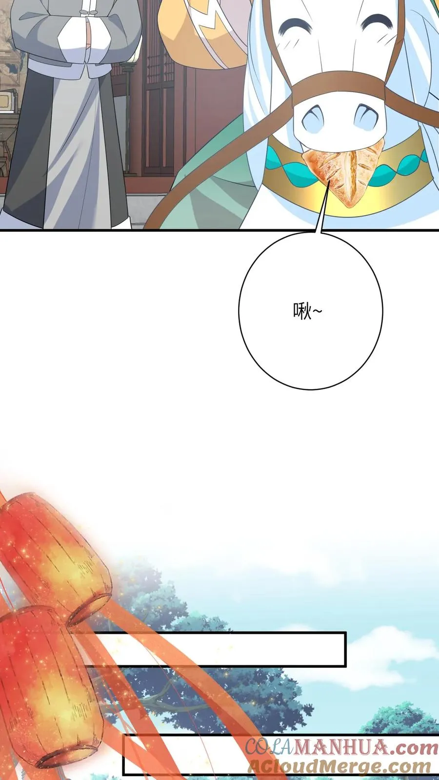 第207话 跨入黄武境22
