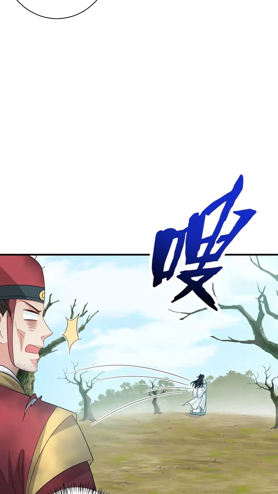 第143话 乞丐陈科23