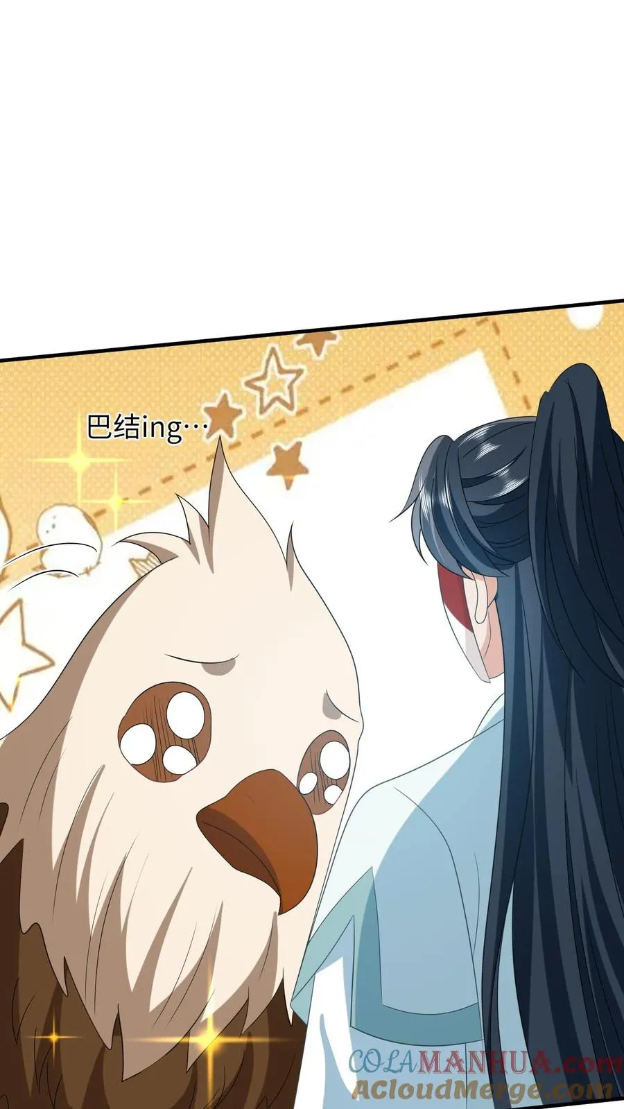 第133话 初到南部8