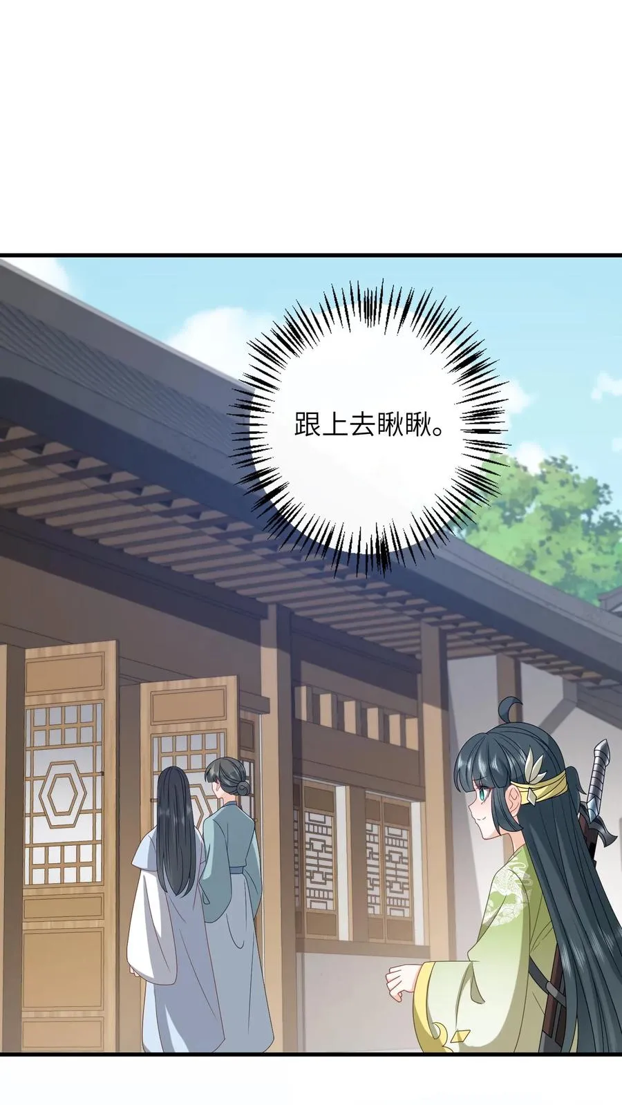 第229话 管狗叫媳妇？1