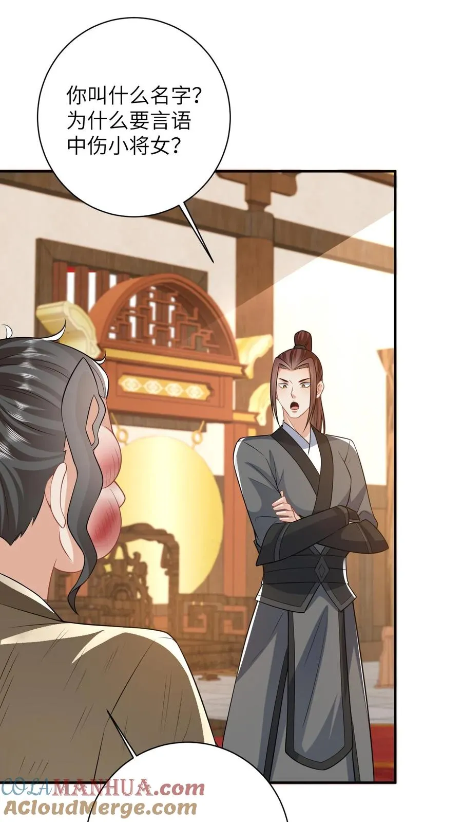 第21话 你信我还是信他？6