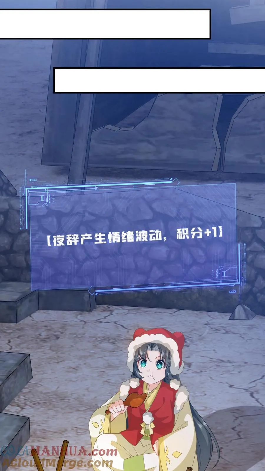 第239话 自己过个年吧30