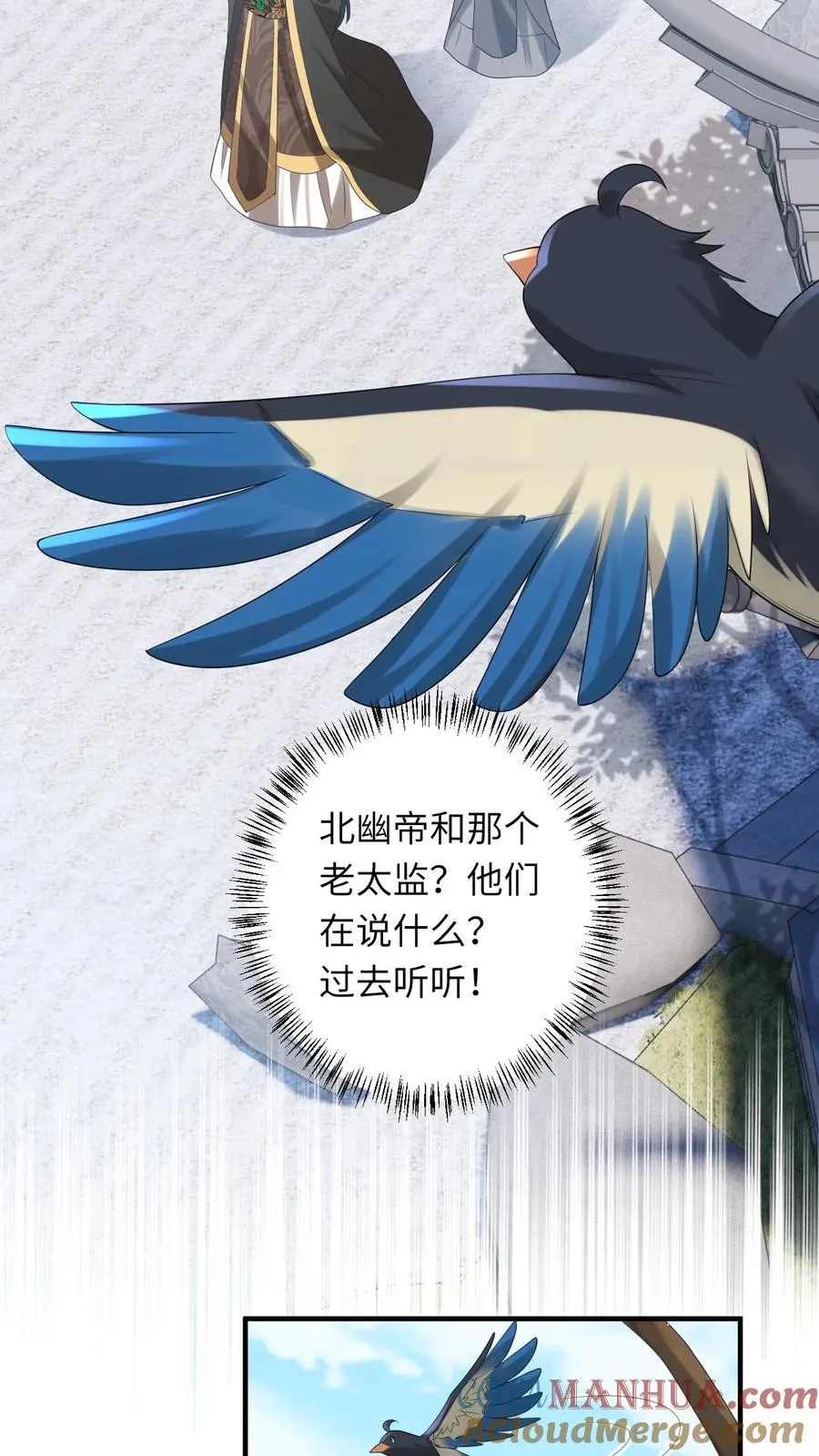 第107话 天降大便14