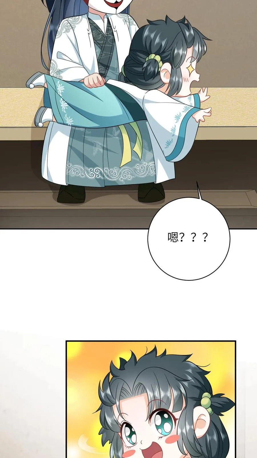第15话 活不过三年？！23