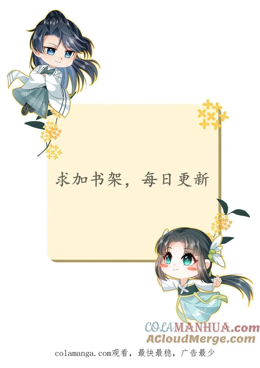 第182话 大型阵亡事件26