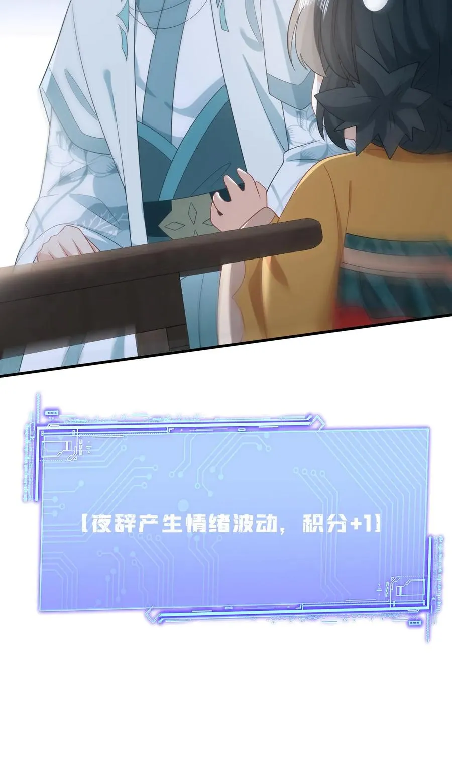 第110话 冤家见面33