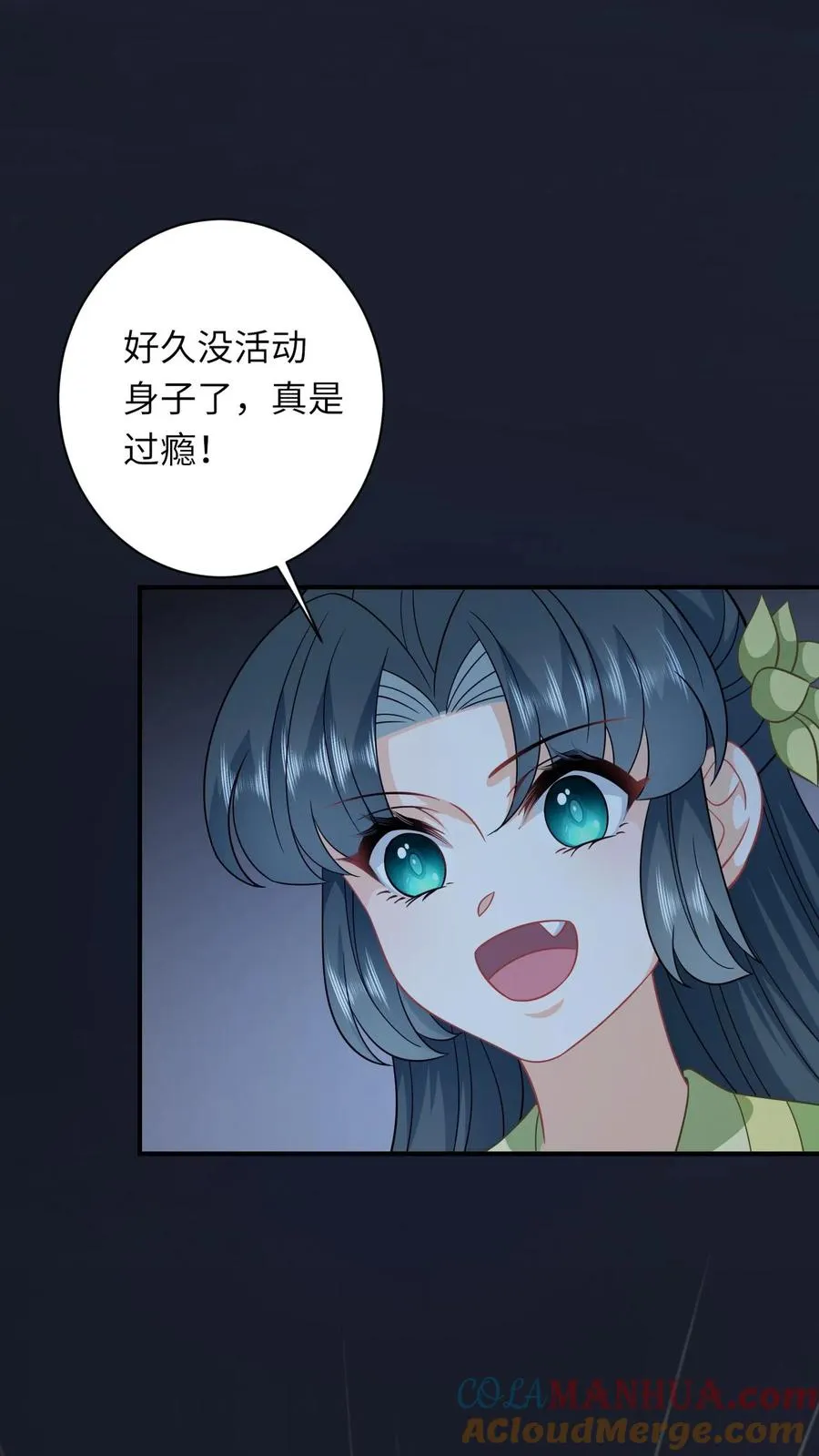 第276话 再灭炬族4