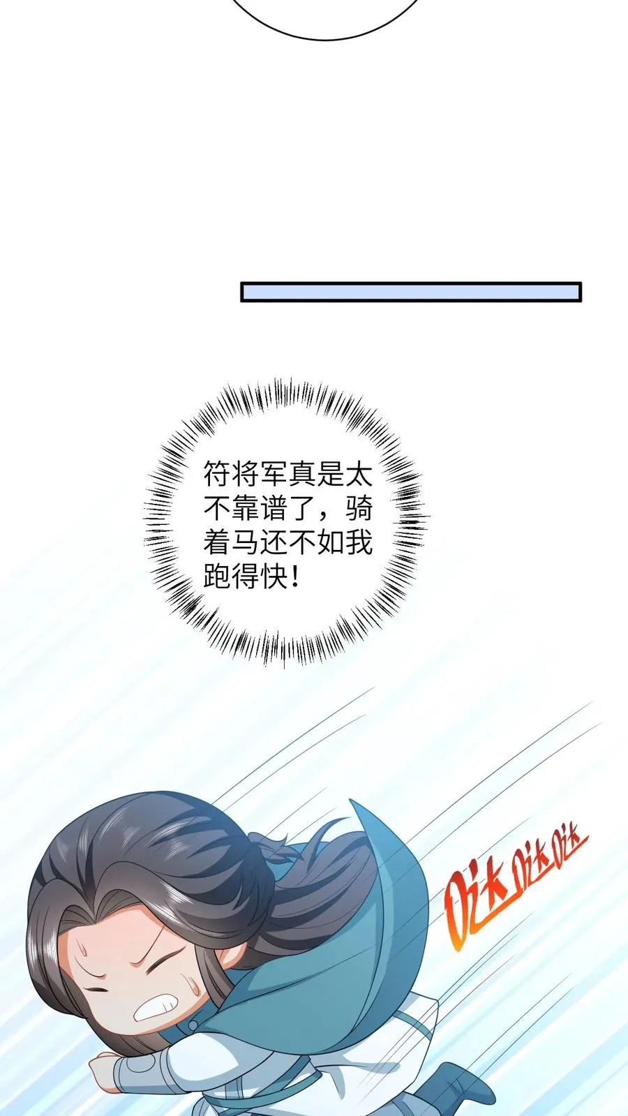 第43话 交手21