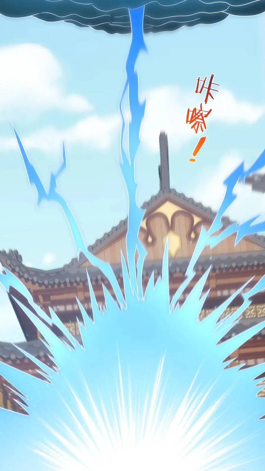 第78话 幼幼雷霆之怒7