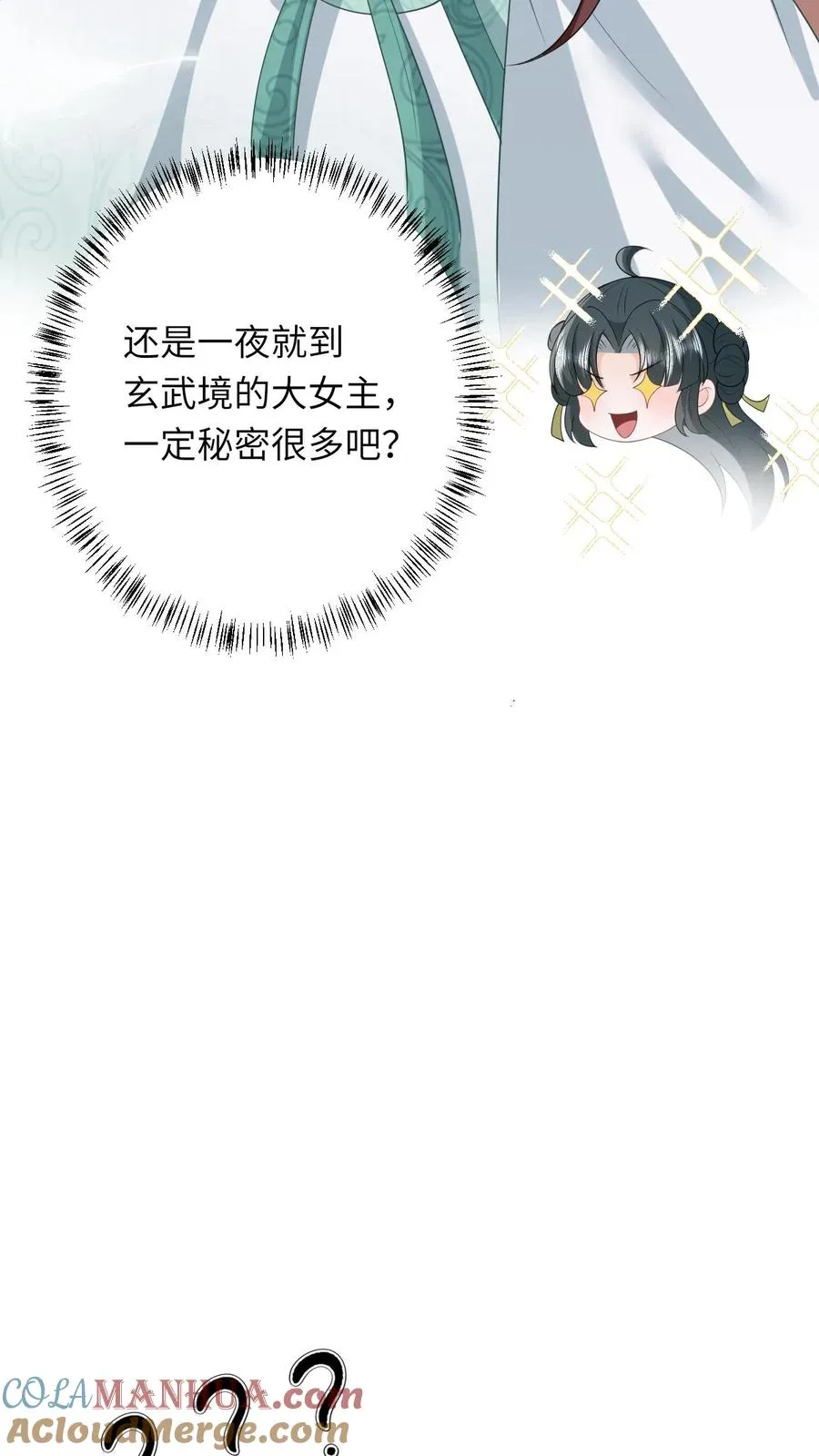 第72话 三傻资料22