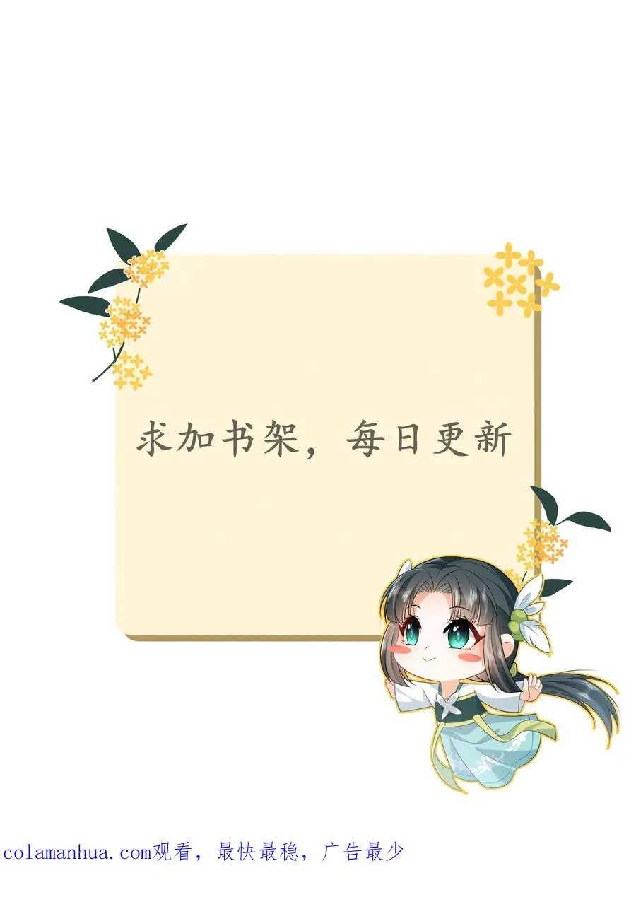 第97话 稷下，我来啦！29