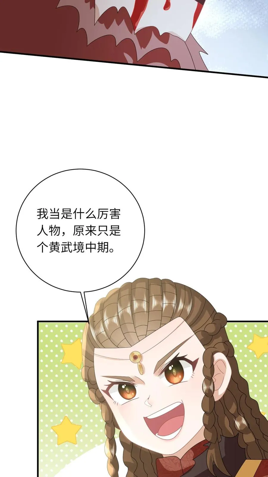 第226话 大混战17