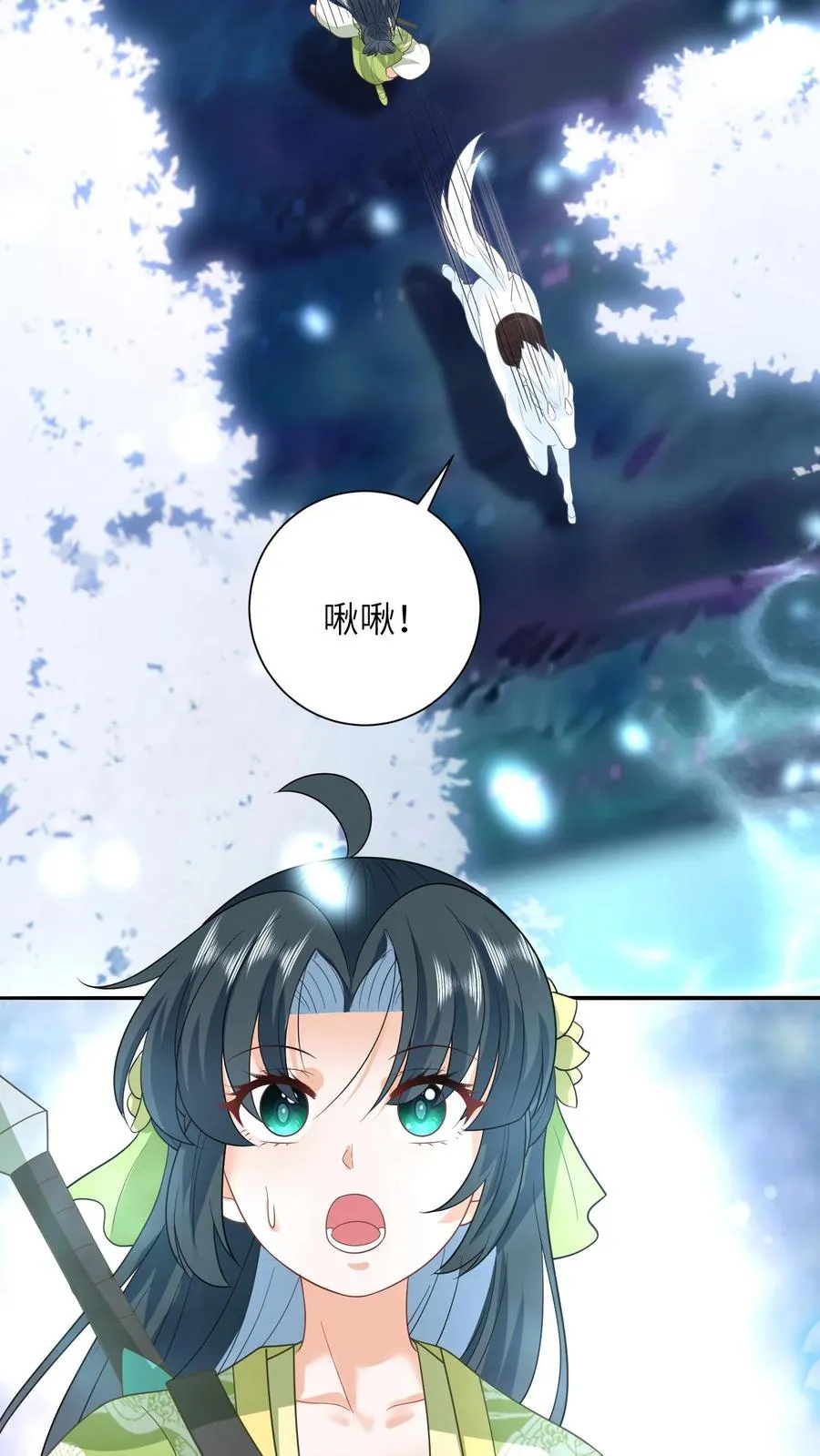 第277话 鬼域内区17