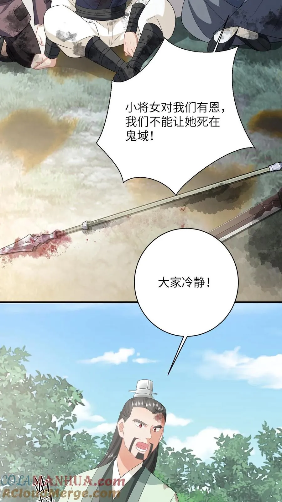 第140话 英雄救美26